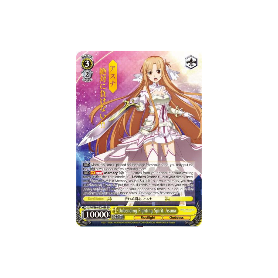 Weiss Schwarz Unbending Fighting Spirit, Asuna (SP)
